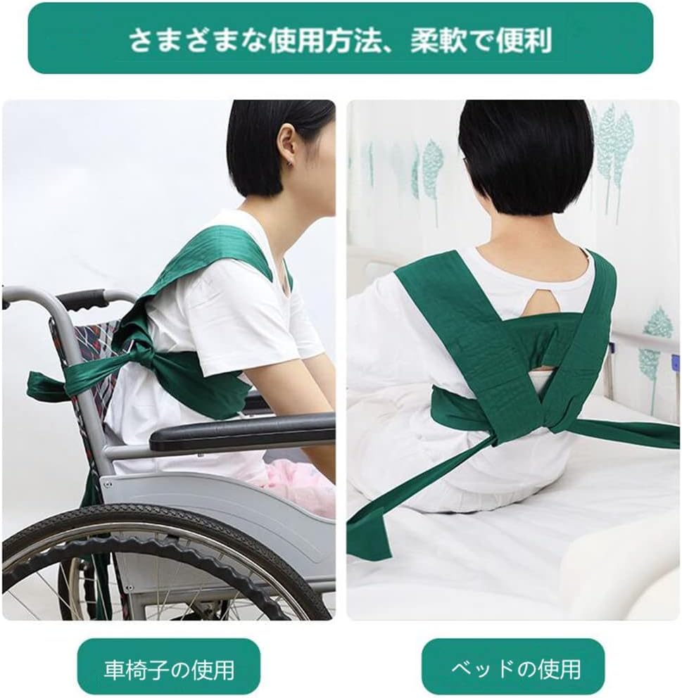 Amazon Deeyota 介護用 ベッド 安全帯 保護ベルト 抑制帯 車椅子安全ベルト ベッド拘束ベルトケアベルト ベッド拘束ベルトケアベルトストラップ医療用調整可能シートベルト 神経障害 痴呆患者に適して Deeyota 介護用サイドレール Amazon Deeyota 介護用 ベッド 安全帯 保護ベルト 抑制帯 車椅子安全ベルト ベッド拘束ベルトケアベルト ベッド拘束ベルトケアベルトストラップ医療用調整可能シートベルト 神経障害 痴呆患者に適して Deeyota 介護用サイドレール