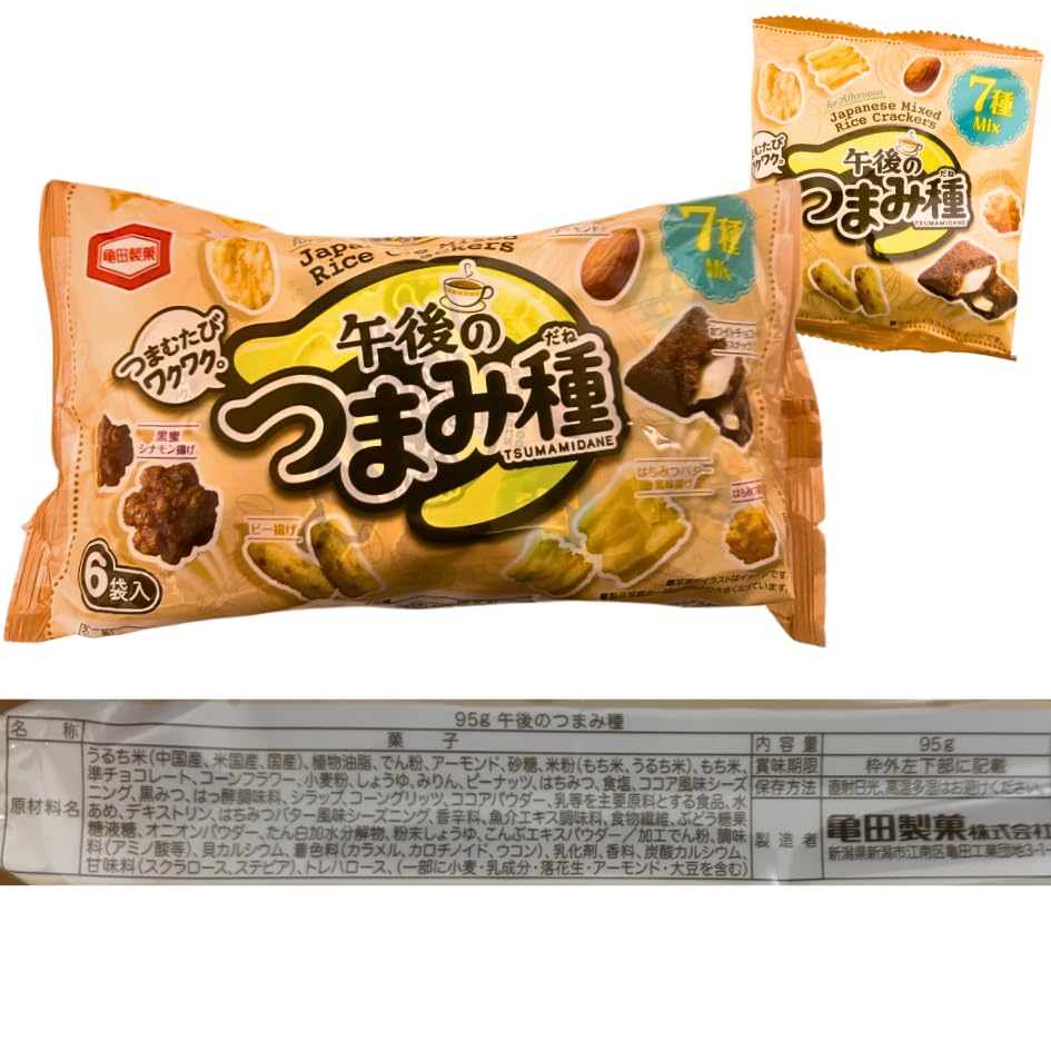 亀田製菓 午後のつまみ種95g✖️2袋セット Amazon.co.jp: 亀田製菓 午後のつまみ種95g×12袋 : 食品・飲料・お酒