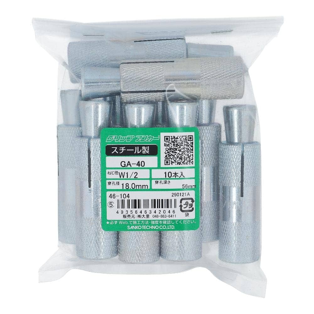 MS用　アンカー KM企画 マルゼン M1100RS/CA870用 14mm逆ネジ サイレンサー