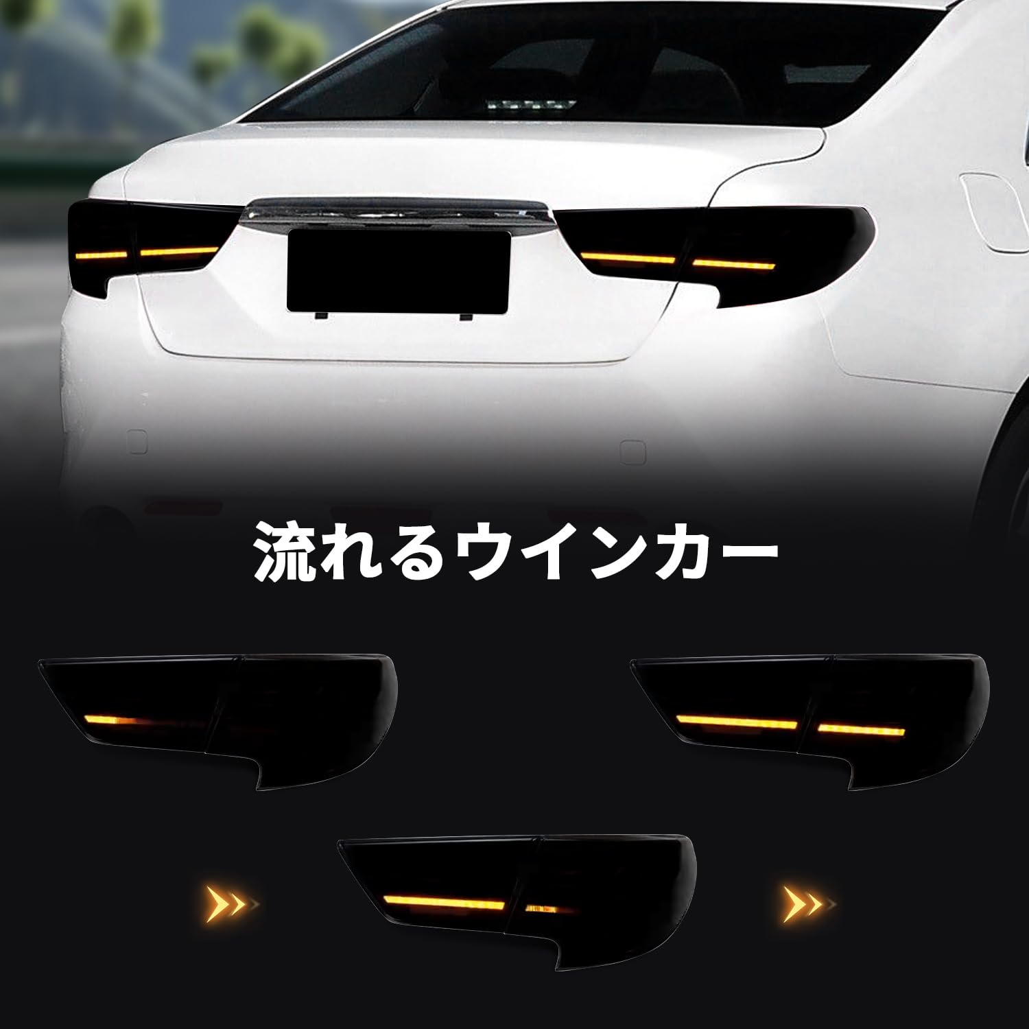 Amazon | CulonマークX テールランプ GRX130 GRX133 GRX135型 テール