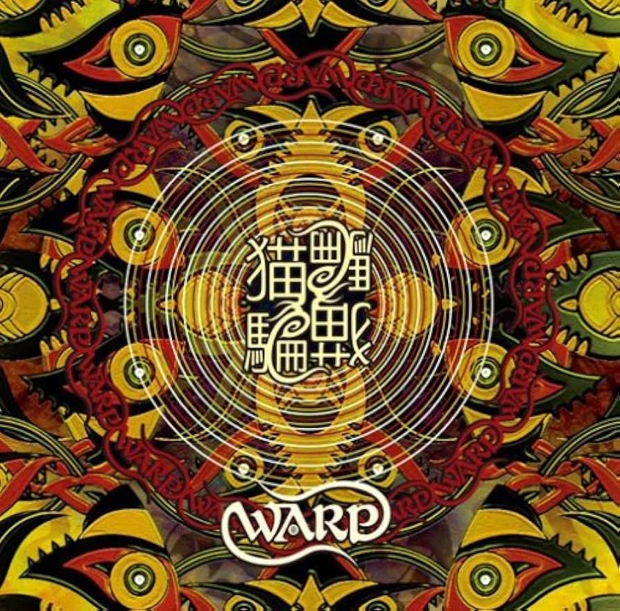 知恵の輪と殺意 紙ジャケット版 猫騙 WANDS 知恵の輪と殺意 紙ジャケット版 猫騙 WANDS 知恵の輪と殺意 紙