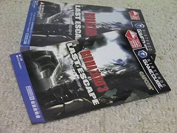 新品未開封　バイオハザード3  ラストエスケープ　GC BIOHAZARD 3 Amazon.co.jp: GC バイオハザード3 ラストエスケープ（箱説付き