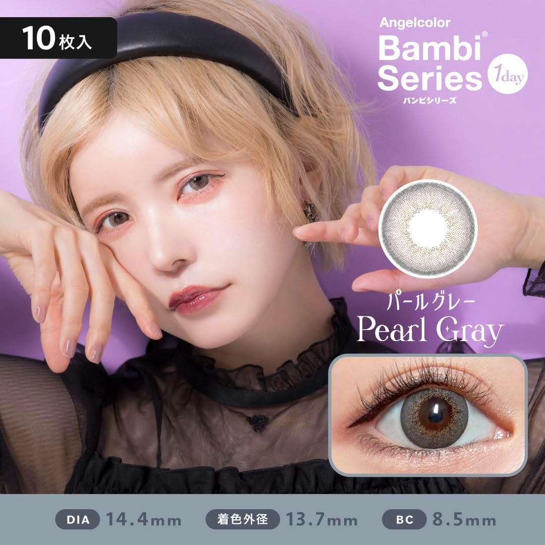 Amazon | [ 益若つばさ プロデュース ]Angelcolor Bambi Seriesバンビ