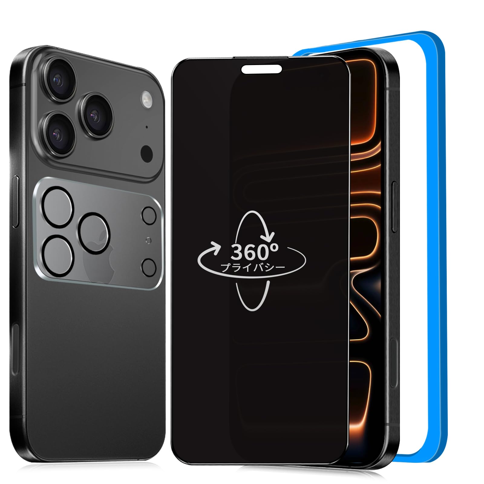 Amazon | 【360度 覗き見防止】 対応 iPhone 17 Pro ガラスフィルム 