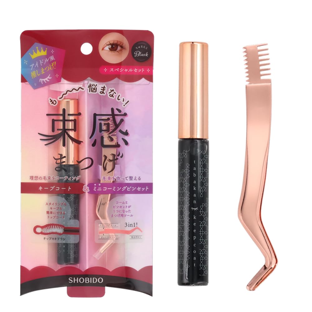 粧美堂 束感まつげキープコート ちゅるんとブラック＆ミニピンセット 6.5g 美…