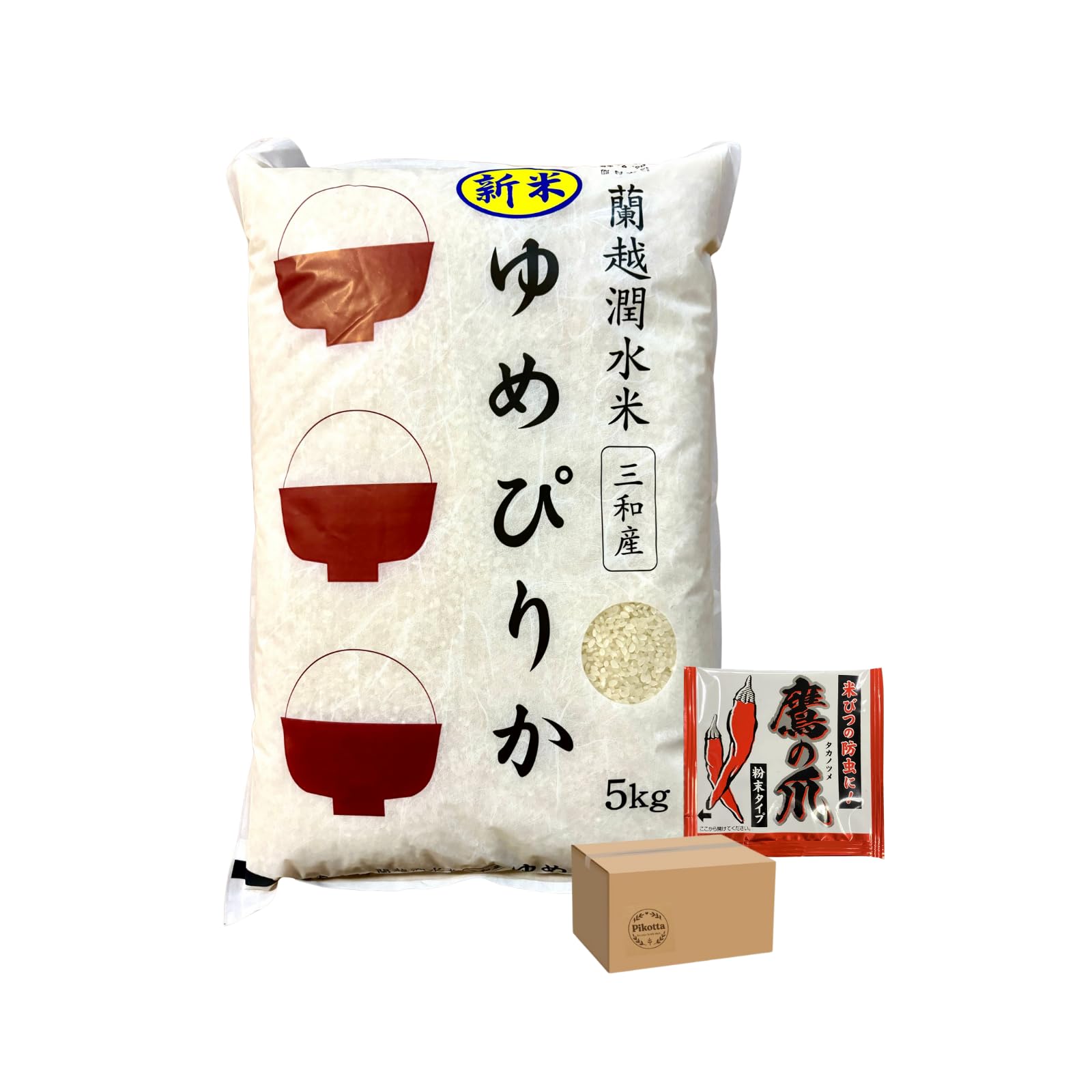 Amazon.co.jp: 【pikotta 新米】北海道 蘭越町 特A地区 三和産