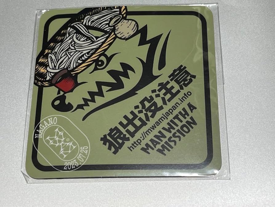 マンウィズ ご当地マグネット 仙台 Amazon.co.jp: マンウィズ MAN WITH A MISSION ご当地