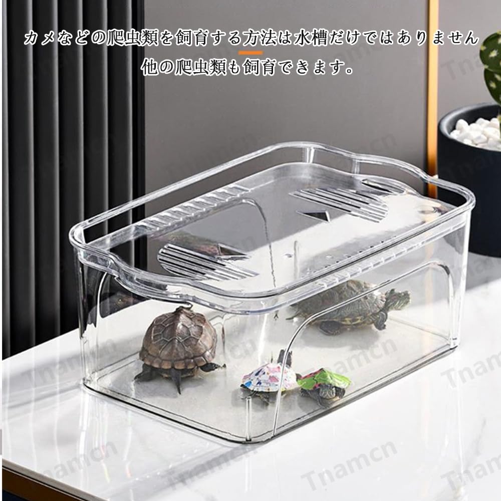Amazon.co.jp: 特大水槽、プラスチック製、蓋付き、透明、高強度