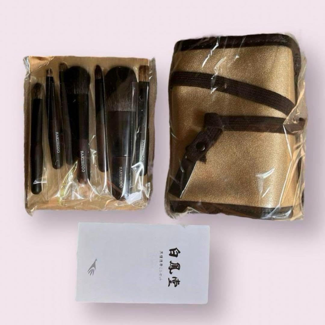 白鳳堂 HAKUHODO 黒檀携帯ミニセット (7本+ケース付き) 白鳳堂