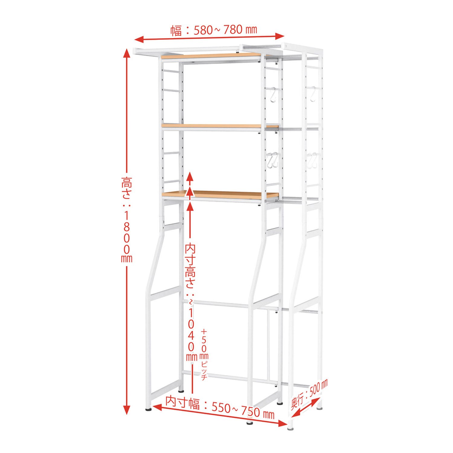 Amazon｜弘益 伸縮ラック ナチュラル STR-5018(NA) 98.5×53×13cm