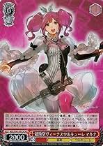 Amazon.co.jp: ヴァイスシュヴァルツ プレミアムブースター