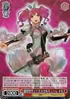 マクロスΔ　マキナ　ヴァイスシュヴァルツ　SP　歌は希望マキナ　psa10 WS】“歌は絶望”闇マキナ【N】MDE/SE45-42ヴァイスシュヴァルツ