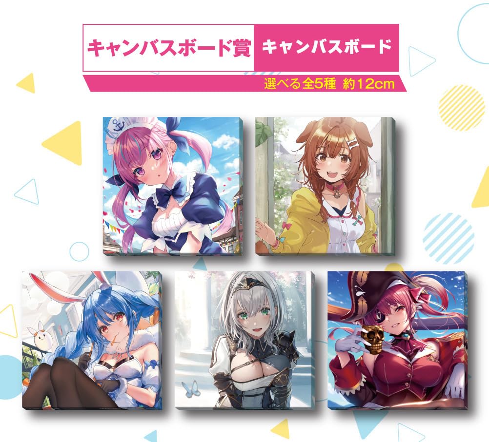 『賭ケグルイ』オンラインくじ A賞 キャンバスボード コンプリート 賭ケグルイ』オンラインくじ A賞 キャンバスボード コンプリート