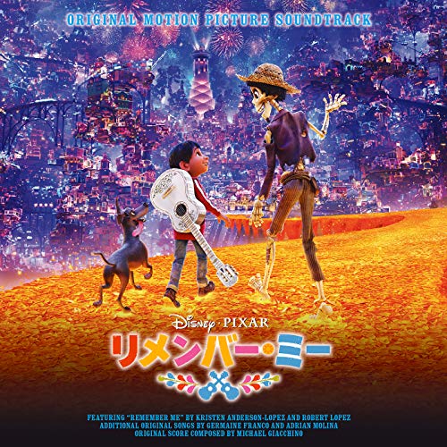 石橋陽彩、大方斐紗子【リメンバー・ミー(リユニオン)】歌詞を解釈!寂しい夜…優しい歌声に包まれよう! 音楽メディアOTOKAKE(オトカケ) 石橋陽彩、大方斐紗子【リメンバー・ミー(リユニオン)】歌詞を解釈!寂しい夜…優しい歌声に包まれよう! 音楽メディアOTOKAKE(オトカケ)