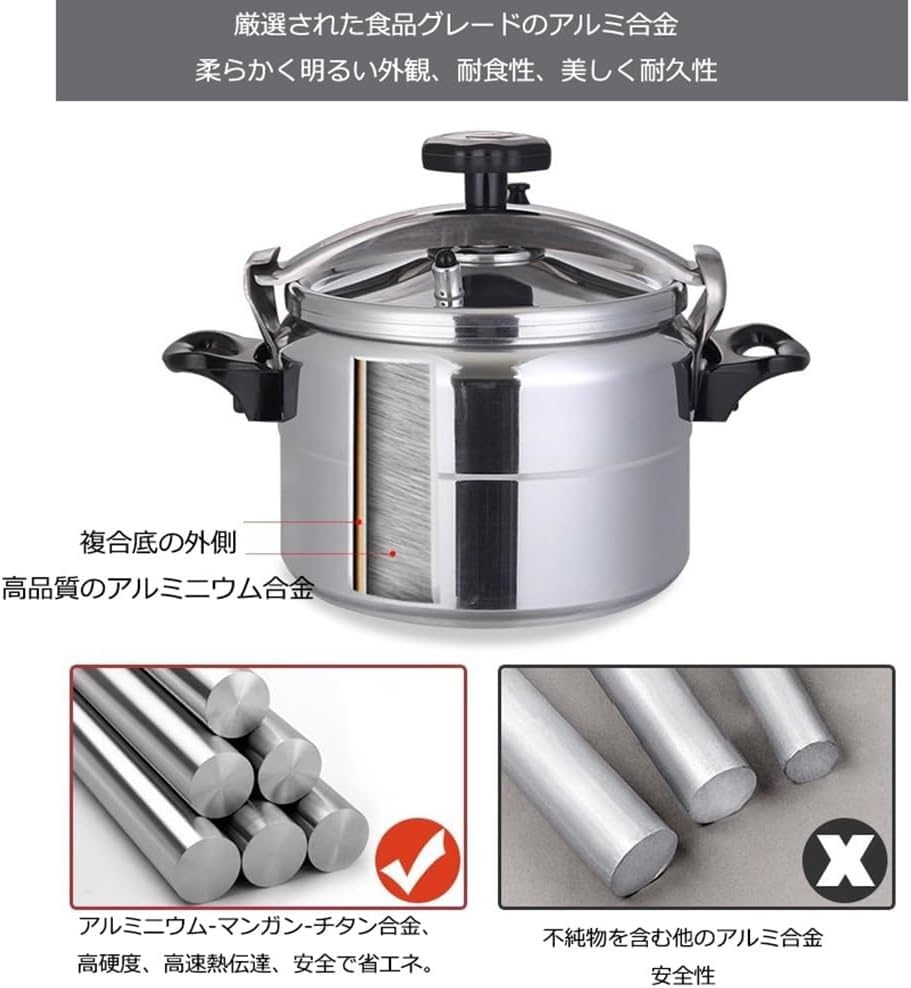 Amazon | 圧力鍋 業務用超大型圧力鍋 7L-70L 高圧 防爆 気密性が高く