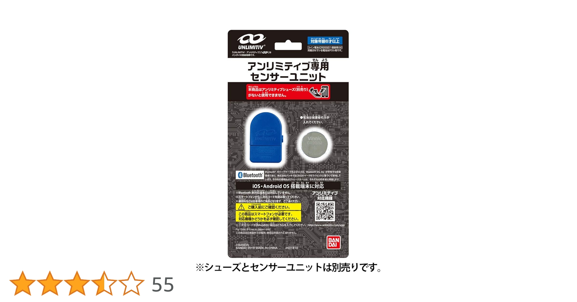 umiiさん専用 SANEI MALL / 腰高上向パイプ