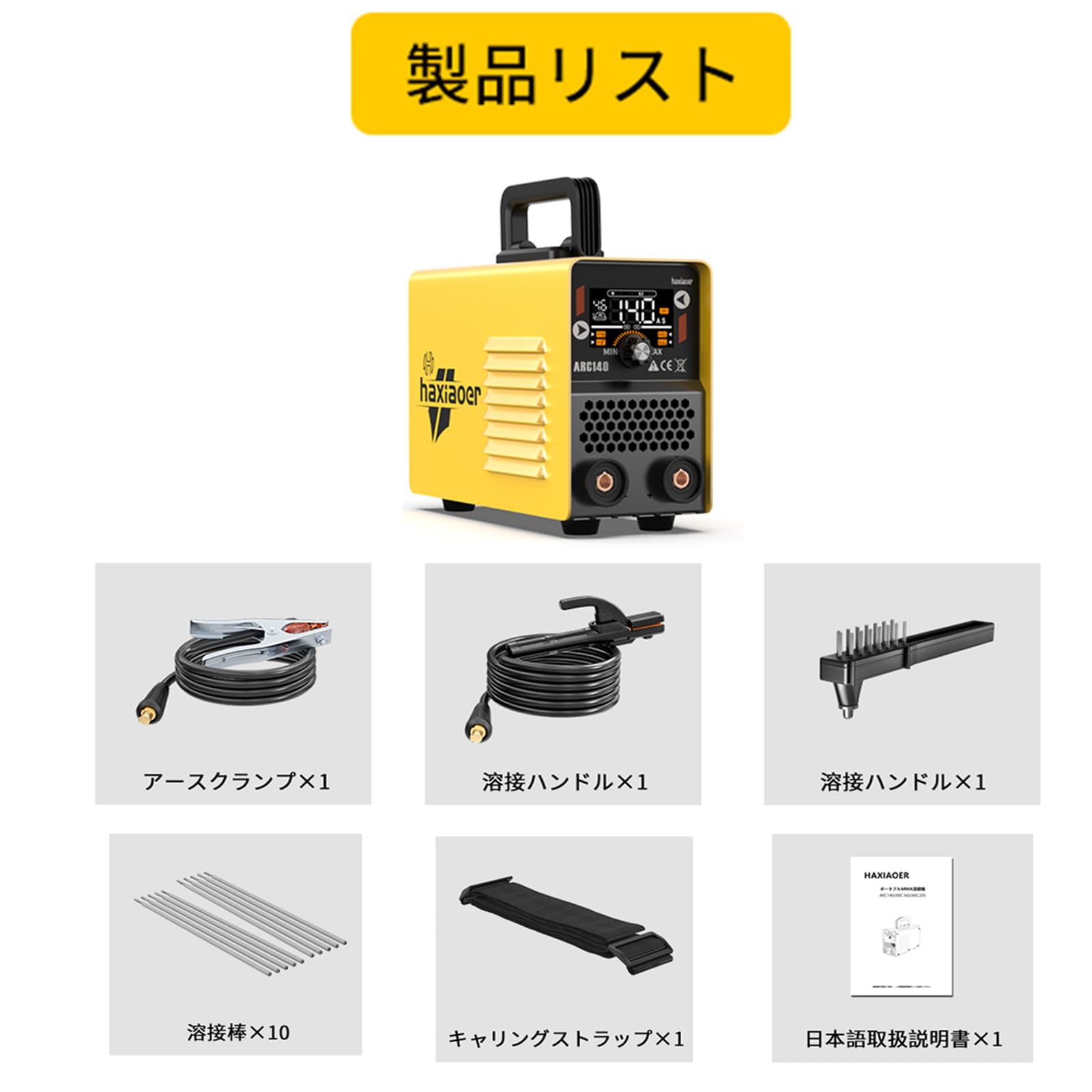 haxiaoer ARC140 spawarka do elektrod – 140 A 230 V IGBT DC inwerterowa spawarka z Lift TIG, wskaźnik LED, Anti-Stick, Hot Start, ARC Force, 10 prętów