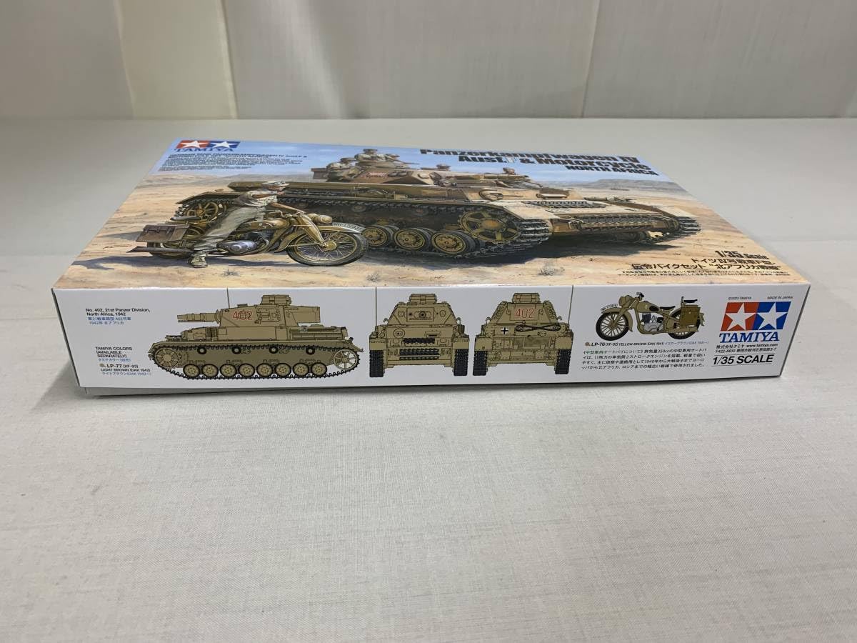 Amazon.co.jp: 1：35 ドイツⅣ号戦車F型・伝令バイクセット ”北