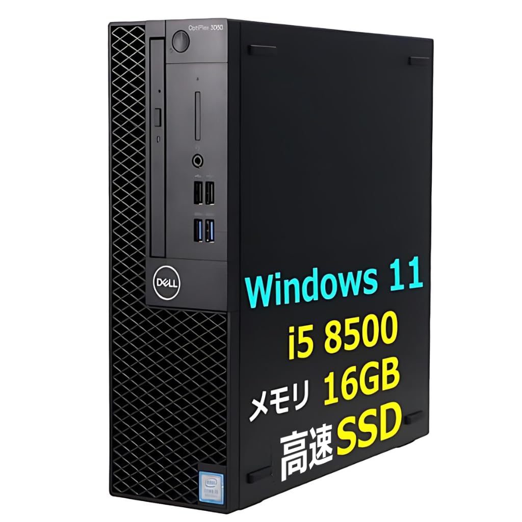 Amazon.co.jp: DELL OptiPlex 3060 SFF / 8th Generation i5-8500 Full