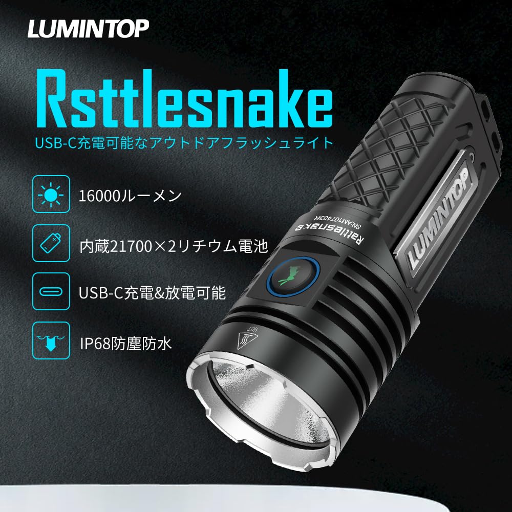 ライト・ランタン Lumintop Moon Box3.0 ライト・ランタン Lumintop