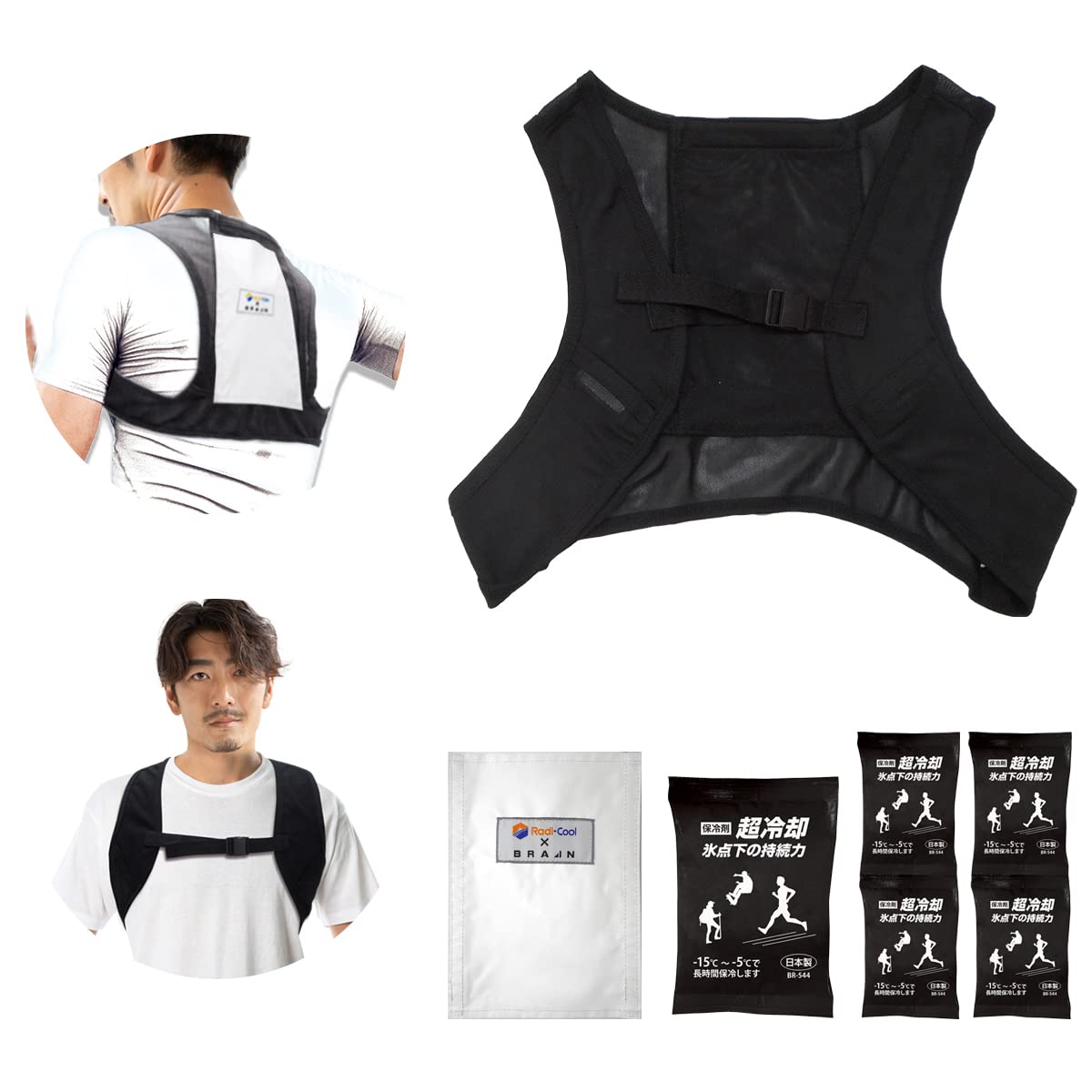 Amazon | [ブレイン] 【-9.8℃の涼しさ！世界初の放射冷却素材 Radi