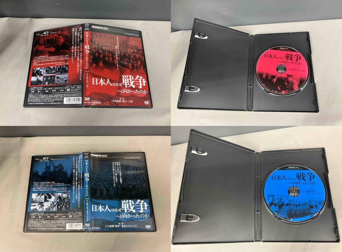 Amazon.co.jp: DVD NHKスペシャル 日本人はなぜ戦争へと向かったのか