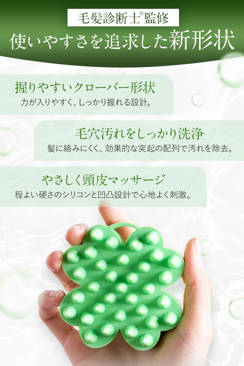 Amazon.co.jp: 【自宅で ヘッドスパ 】 ビオルチア スカルプブラシ