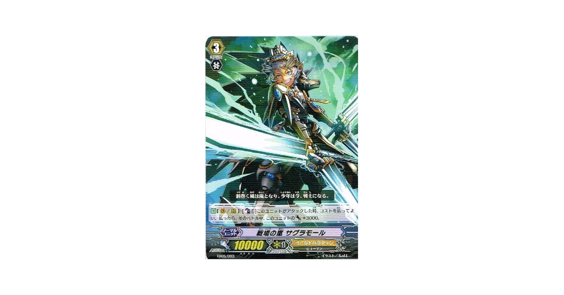ヴァンガード カードゲーム Amazon.co.jp: カードファイト!! ヴァンガード 【オペレーター