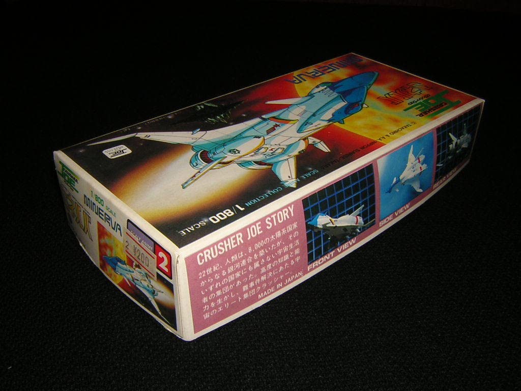 Amazon.co.jp: 絶版 NITTO 日東科学 1/800 クラッシャージョウ