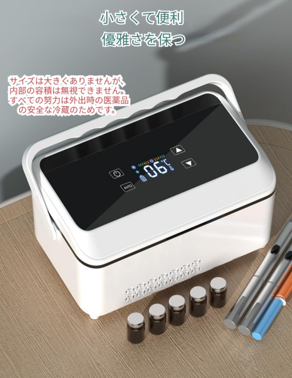 Amazon | ZVTUポータブルインスリン冷蔵庫 2〜8°Cの正確な温度制御
