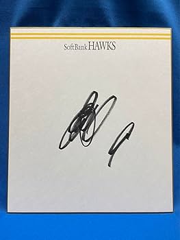 Amazon.co.jp: 柳田悠岐選手 直筆サイン色紙 福岡ソフトバンクホークス