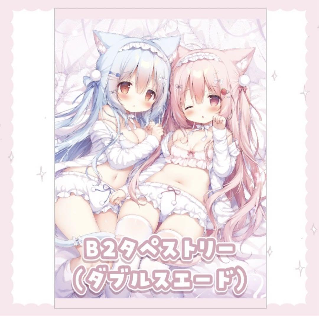 Amazon.co.jp: みるくちゃん こぼねちゃん タペストリー 桃豆こまもち 