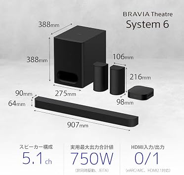 Sony HT-S60 BRAVIA Theatre System 6 Soundbar