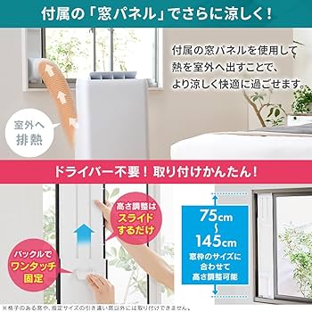 スポットエアコン(※黄ばみ有り) ワキタ MEIHO(メイホー) スポットクーラー MSC25-1 手動首振り