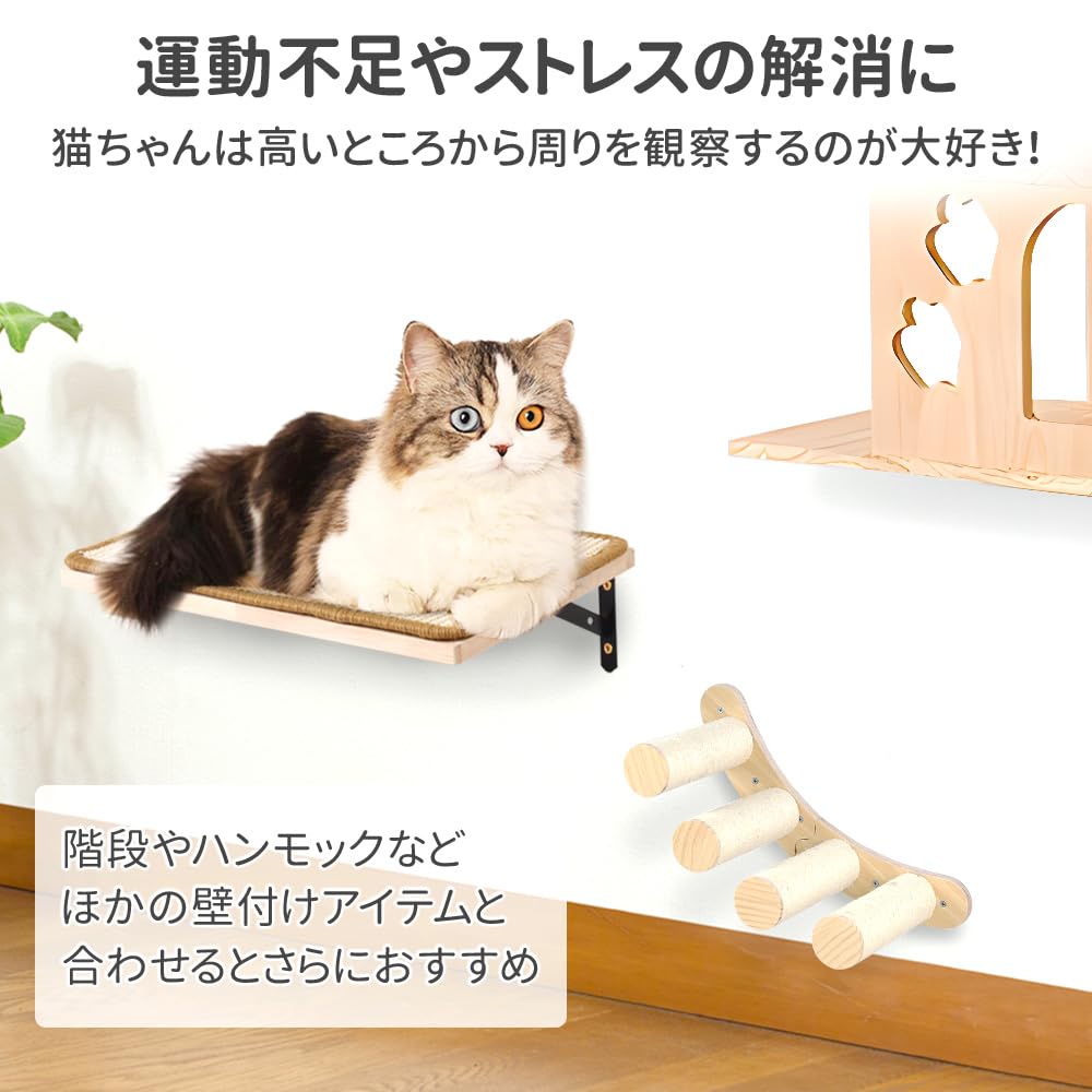 【M2357-116-84】キャットウォーク　7つセット　猫用　キャットステップ 楽天市場】キャットウォーク 7つセット 木製 吊り橋 DIY
