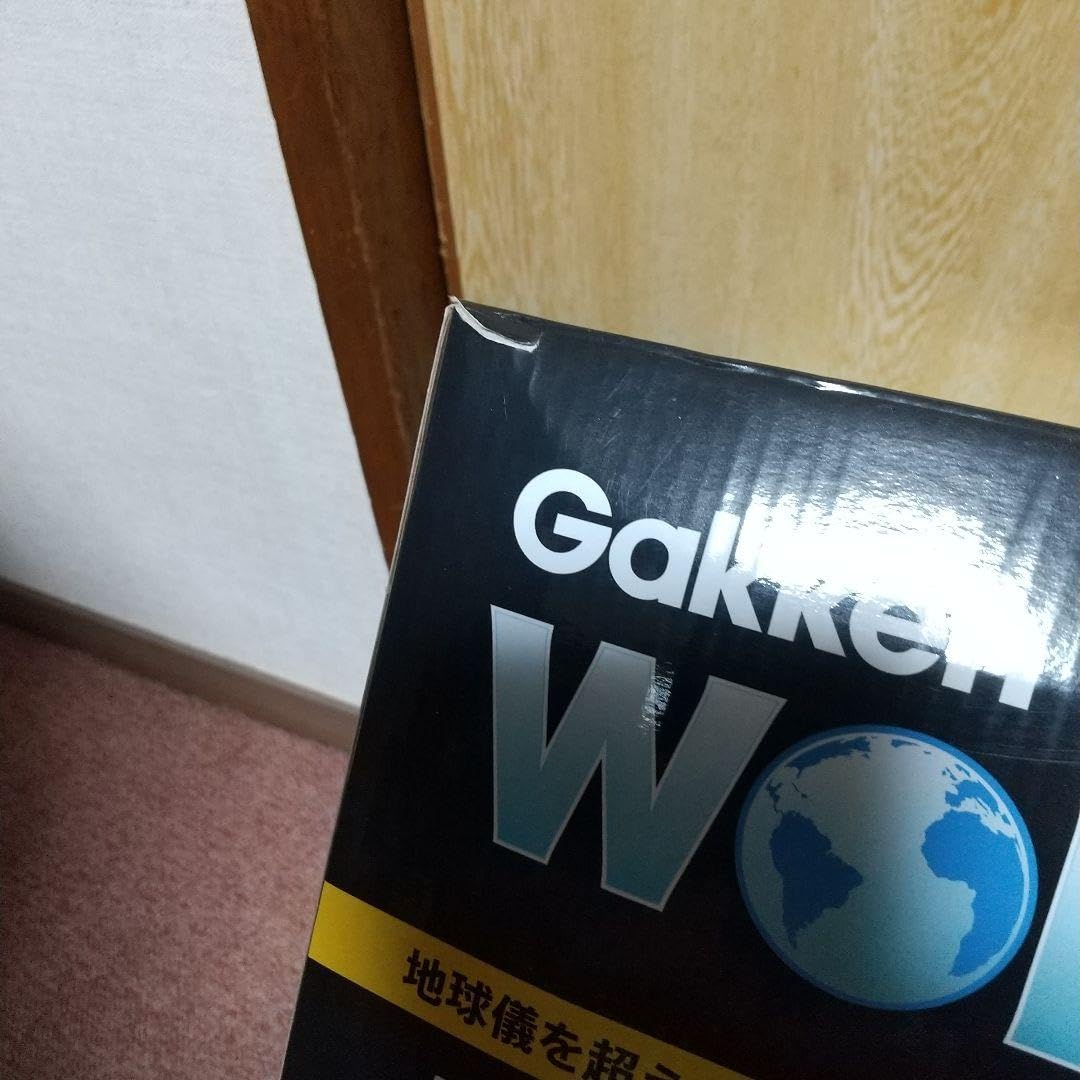 Amazon.co.jp: 学研 Gakken ワールドアイ 映像で見る情報地球儀 