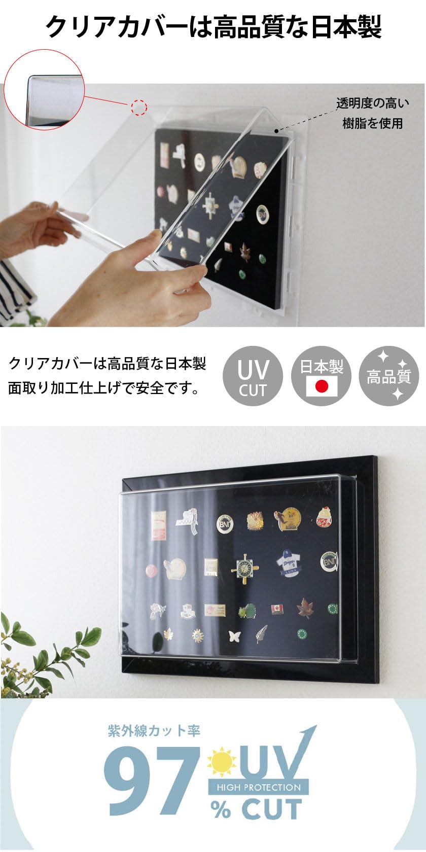 Amazon.co.jp: Wall.it ピンバッチ ケース 収納 額縁 uvカット 幅35 高