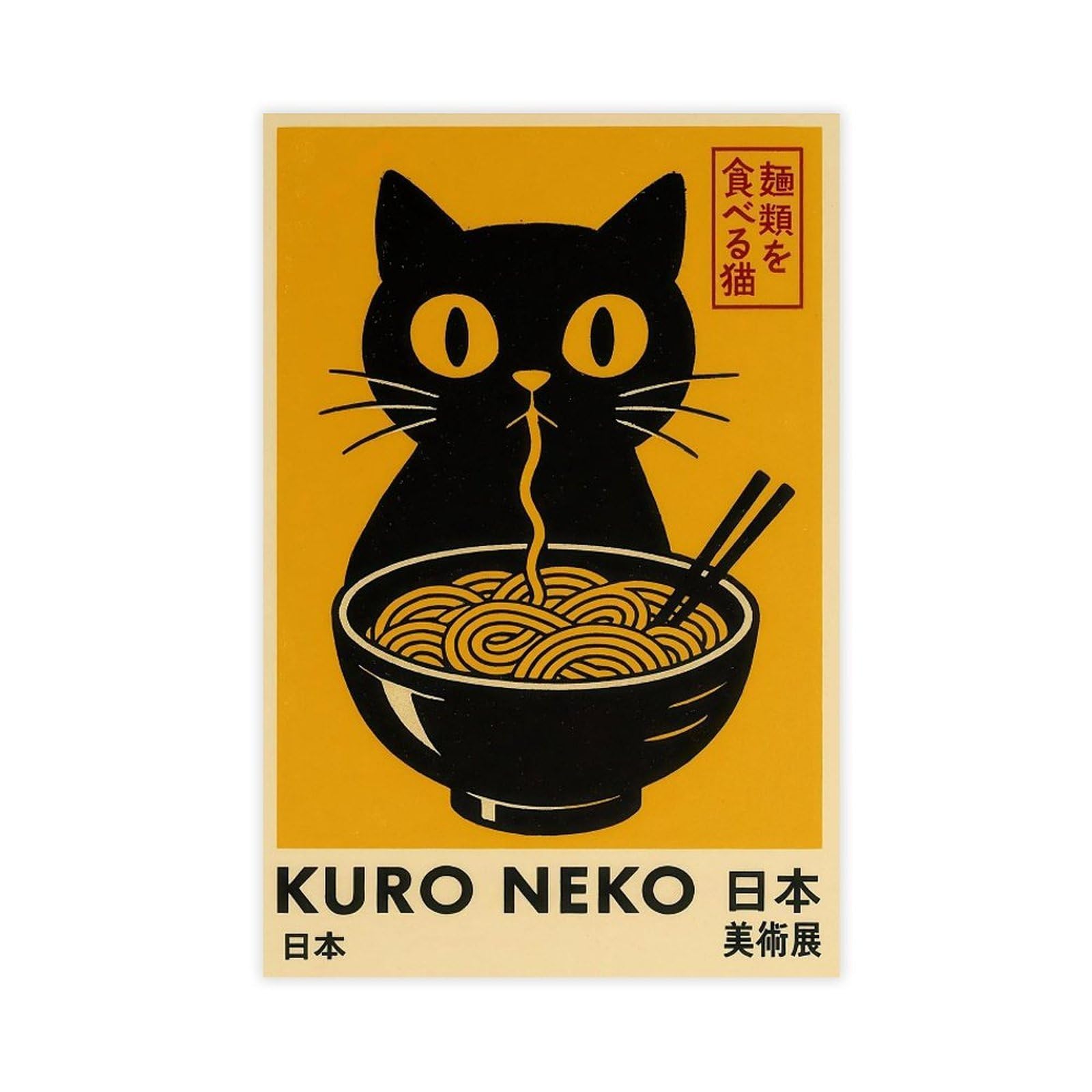 Oahfdf Kuro Neko Anime Cat Canvas Poster Bedroom Decor Landscape Office Room Decor Gift 12X18inch(30X45cm)