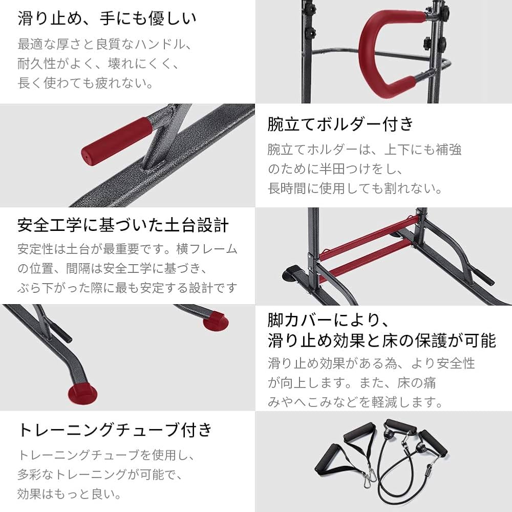 Amazon | AKM ぶら下がり健康器 簡易懸垂マシン 多機能筋トレ 5