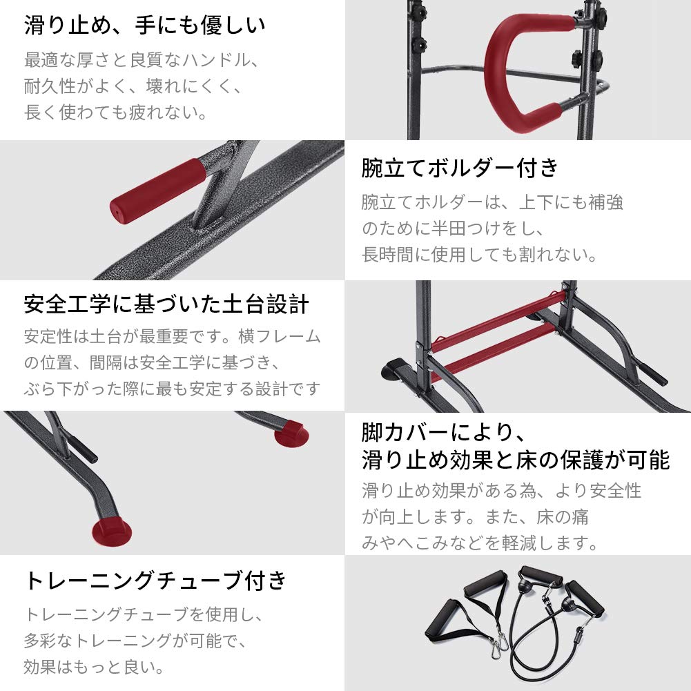 Amazon | AKM ぶら下がり健康器 簡易懸垂マシン 多機能筋トレ 5段階