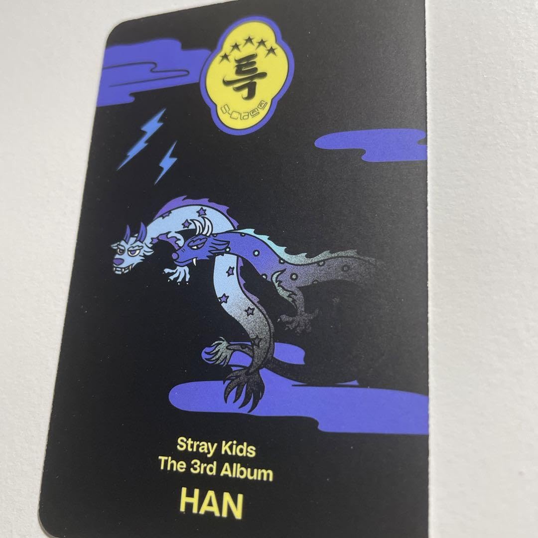 Amazon.co.jp: Straykids スキズ ハンジソン5star トレカ デジパック