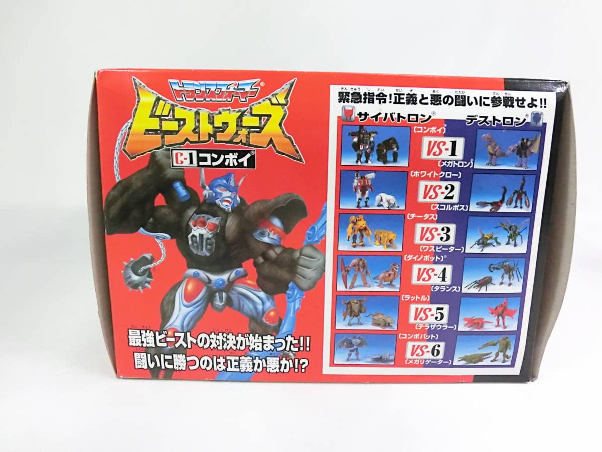 Amazon.co.jp: 当時物 限定 タカラ トランスフォーマー