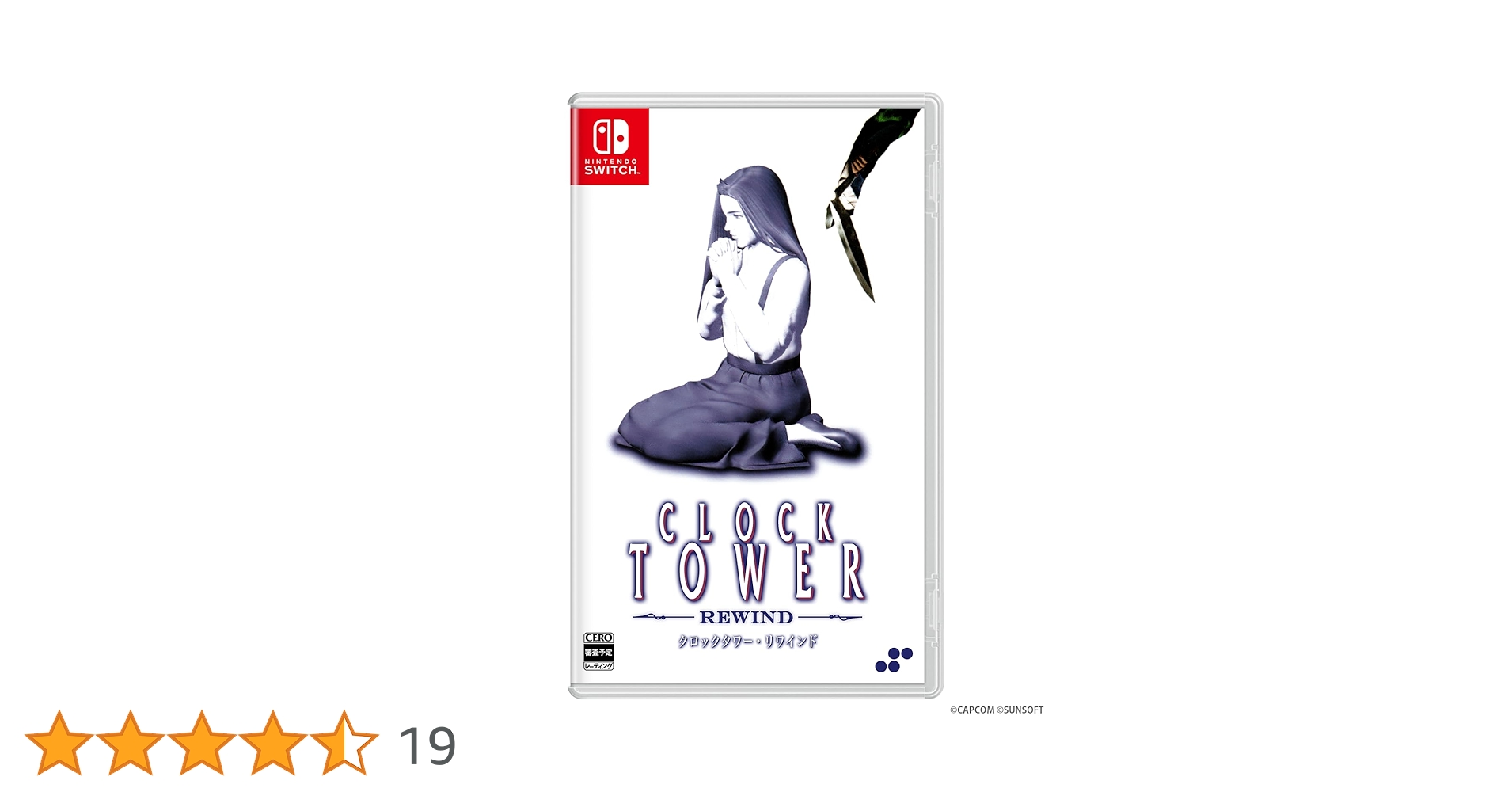 クロックタワー・リワインド　特典のみ Amazon.co.jp: クロックタワー・リワインド -Switch 【特典