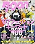Amazon.co.jp: Boon (ブーン) - 男性ファッション・ライフ
