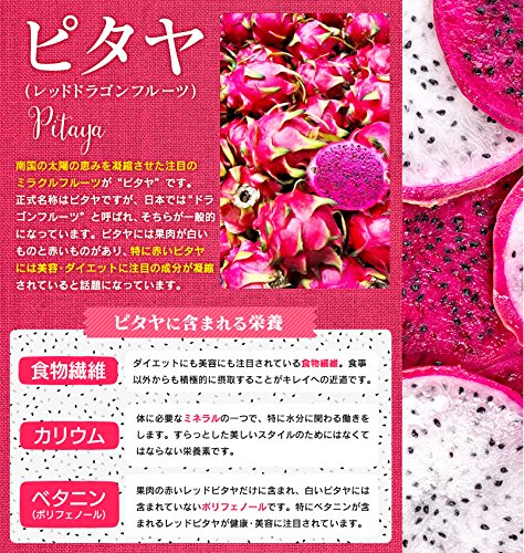 生酵素×スーパーフード　他 公式】スーパーフード生酵素スムージー｜ ハーブ健康本舗