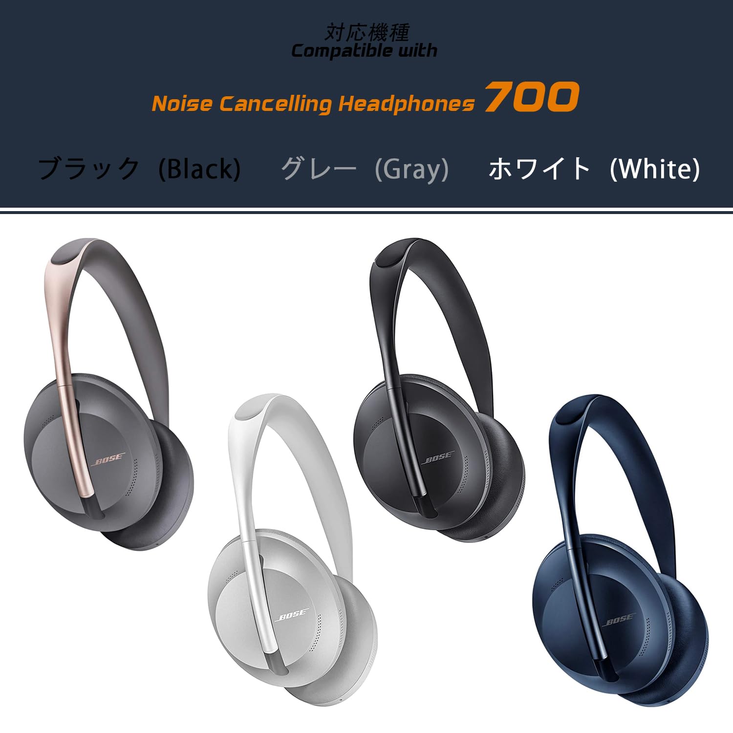 【美品】Bose NC 700 HP トリプルブラック 純正新品イヤーパッド交換 楽天市場】＼24h時間限定6％OFF／イヤーパッド Bose 700、Bose