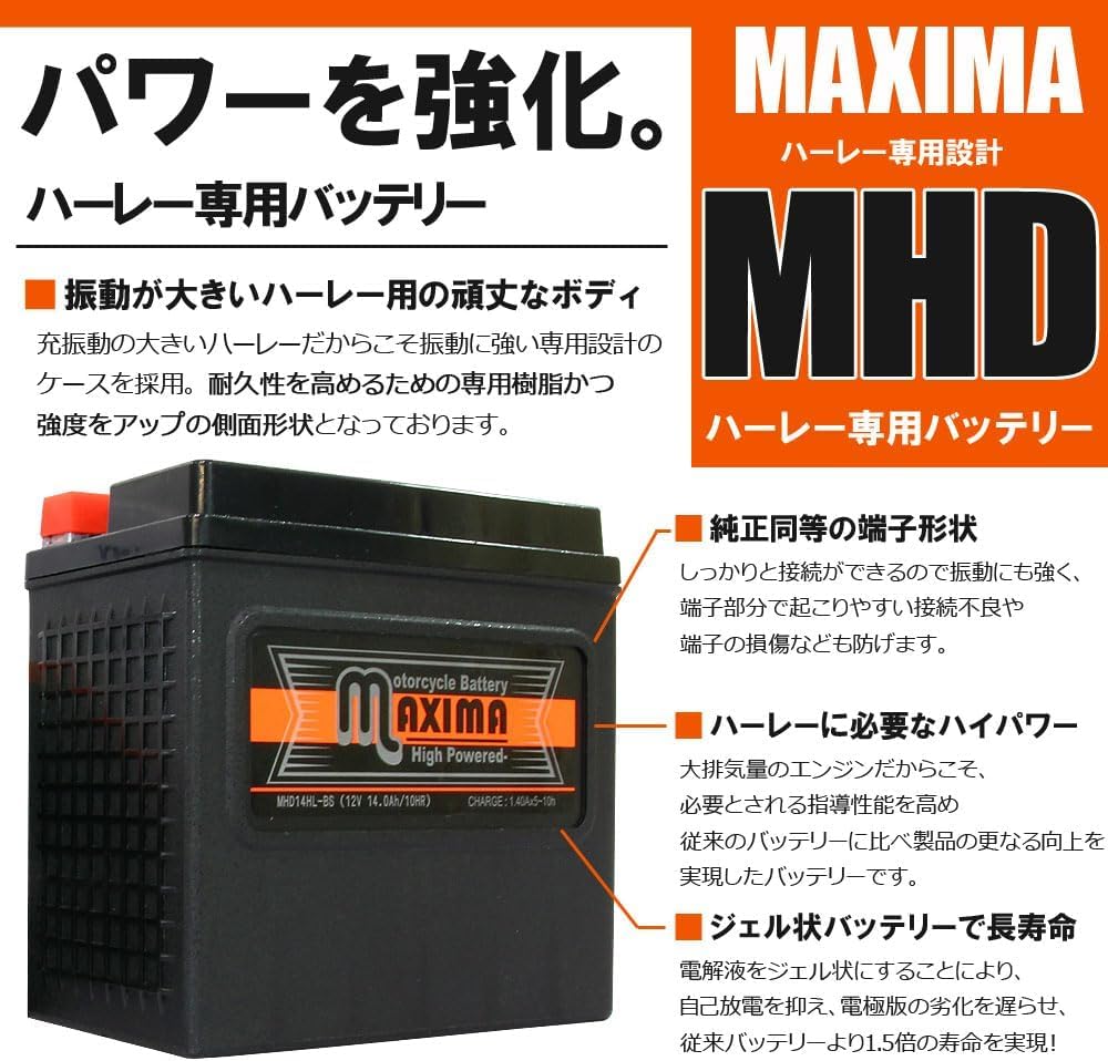 Amazon.co.jp: マキシマバッテリー MHD30HL-BS(G) シールド式 充電済み