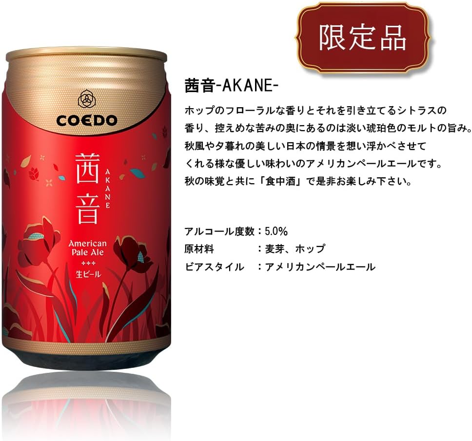 禁断ビアタン ヨコハマベイアウト Amazon | 禁断グラス typeB