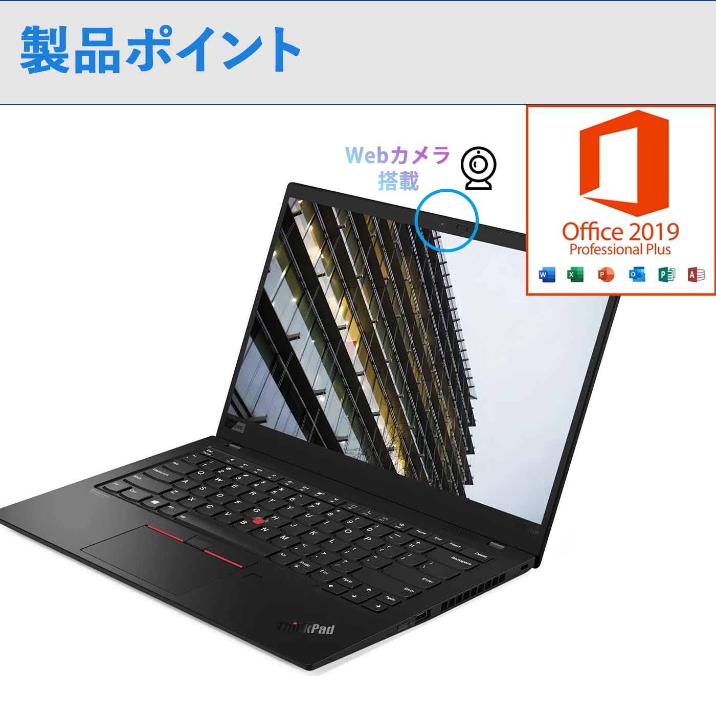 Amazon.co.jp: 【整備済み品】レノボ ノートPC LENOVO ThinkPad X1 