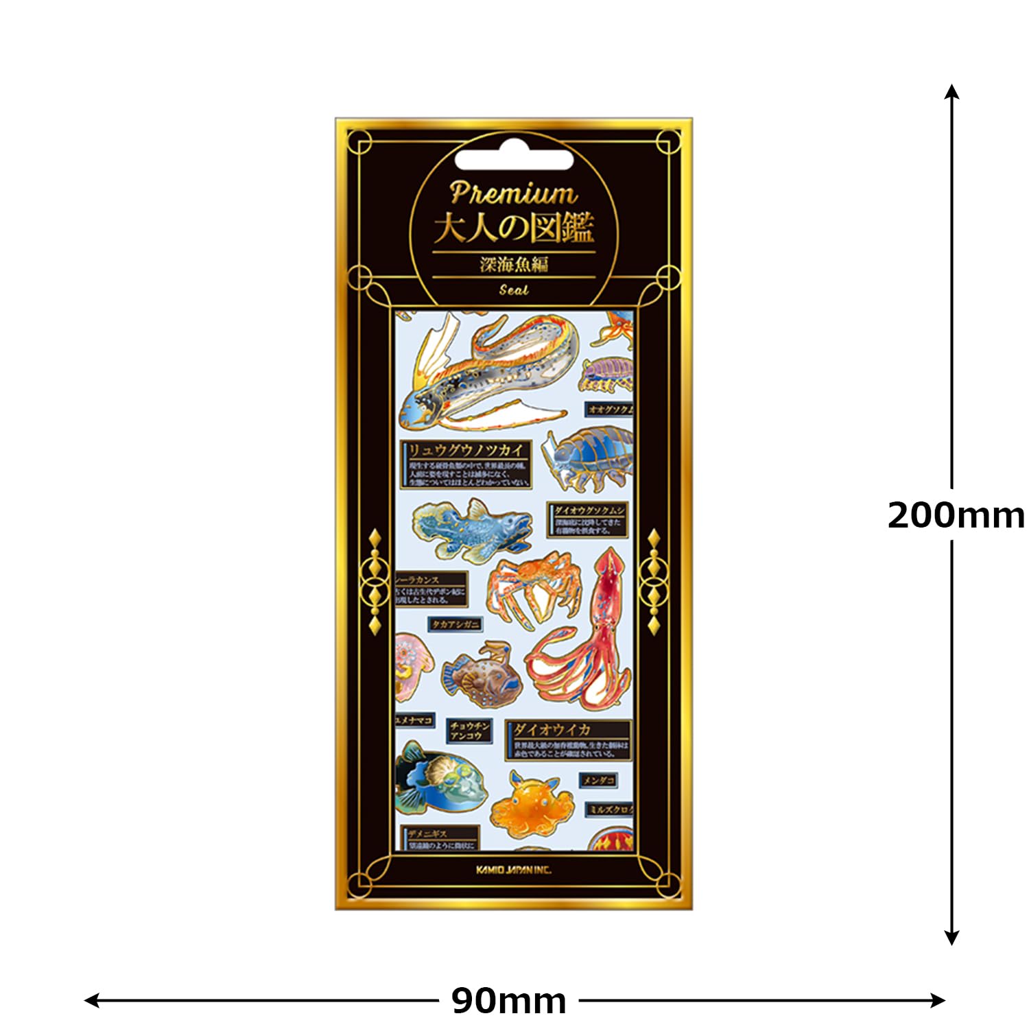 カミオジャパン 大人の図鑑シール 12枚セット まとめ売り｜Yahoo